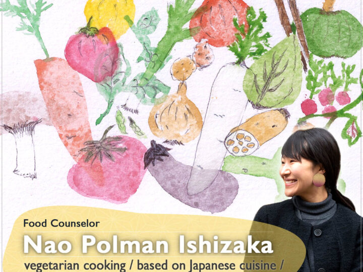 Nao Polman Ishizaka｜The Partner of SHOKUDO