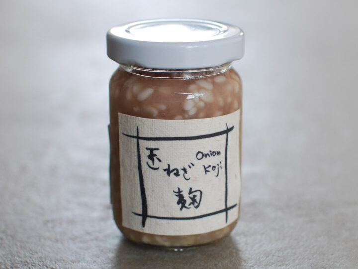Onion-Koji (van Nao Polman Ishizaka) is verkrijgbaar in ons restaurant!
